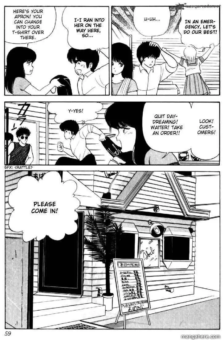 Orange Road Chapter 4 127